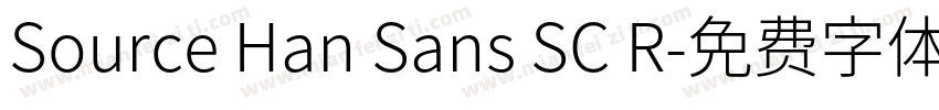 Source Han Sans SC R字体转换